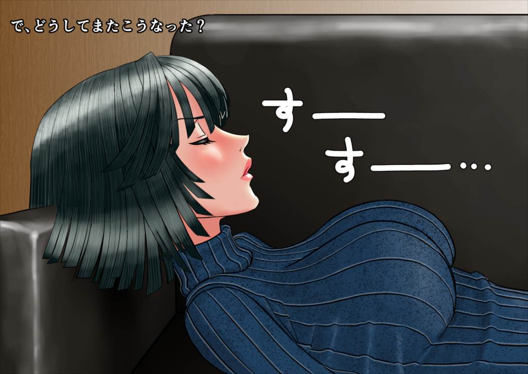 気の強い女上司フブキに殺したいほど憎まれながらもただ愛されたい 23ページ