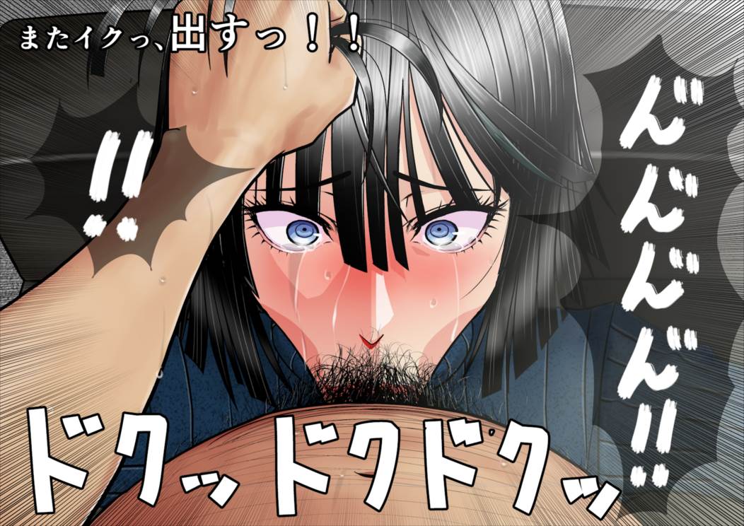 気の強い女上司フブキに殺したいほど憎まれながらもただ愛されたい 40ページ