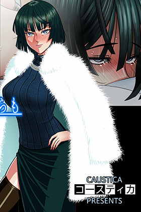 気の強い女上司フブキに殺したいほど憎まれながらもただ愛されたい