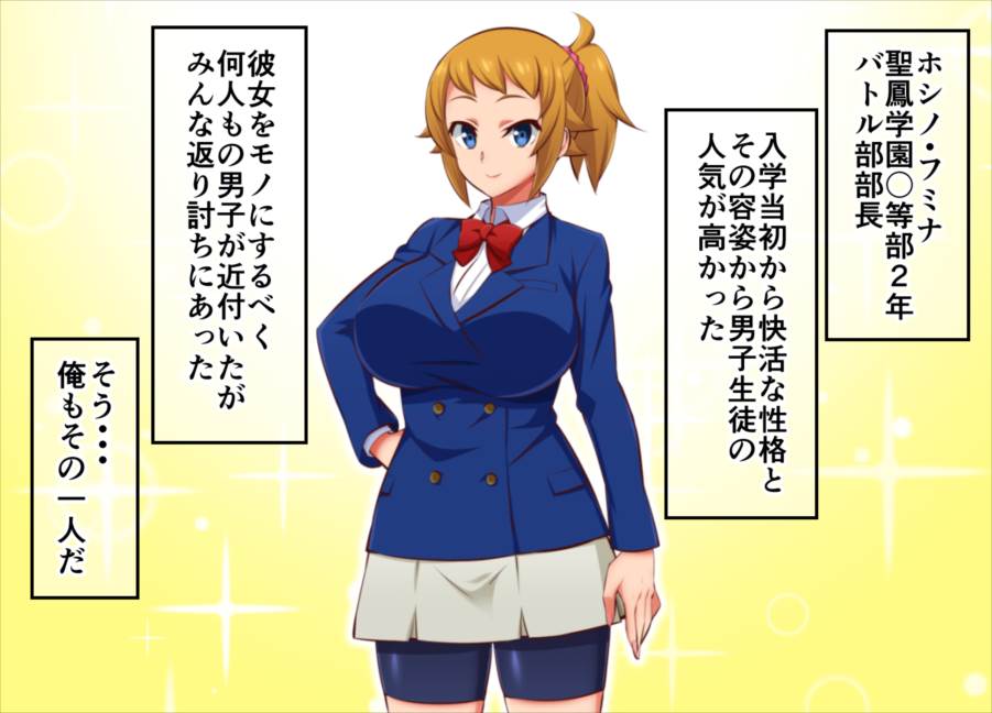 えっちなポリキャップ 2ページ