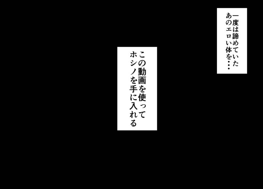 えっちなポリキャップ 15ページ