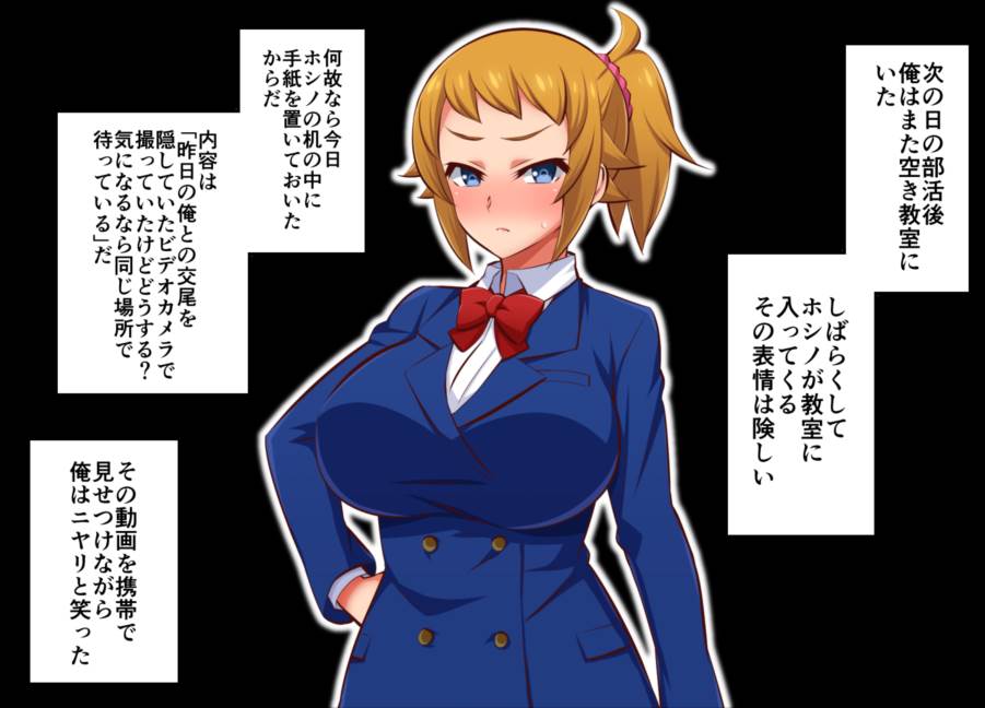 えっちなポリキャップ 48ページ