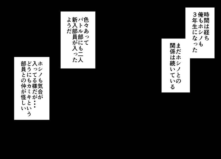 えっちなポリキャップ 70ページ
