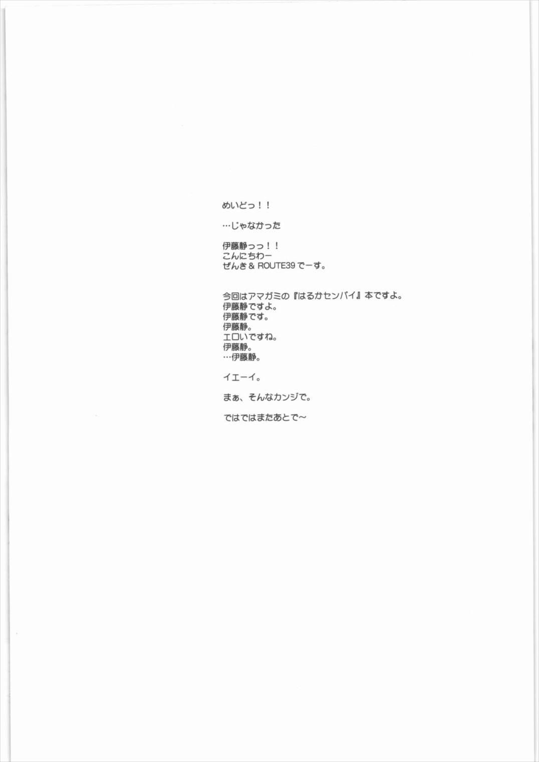 feed me wired things 3ページ