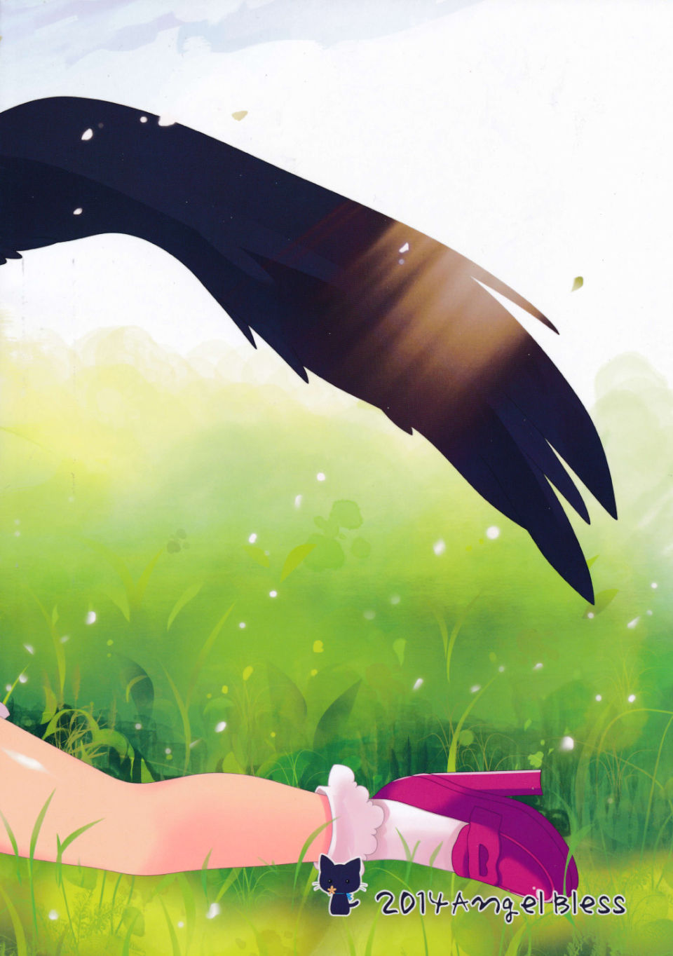 文サンノ気マグレ 26ページ