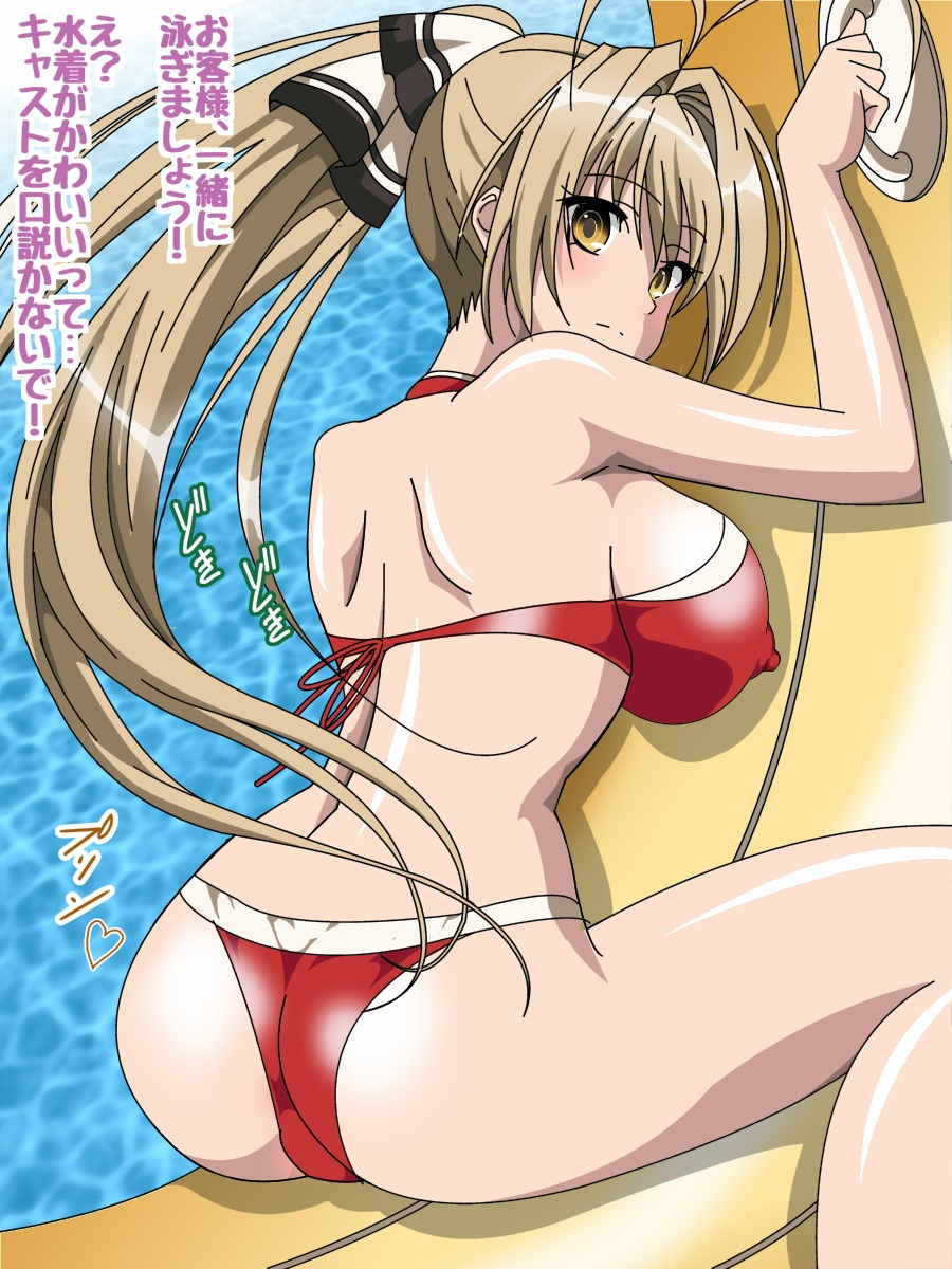 千斗い○ず 爆乳ラブラブH 28ページ