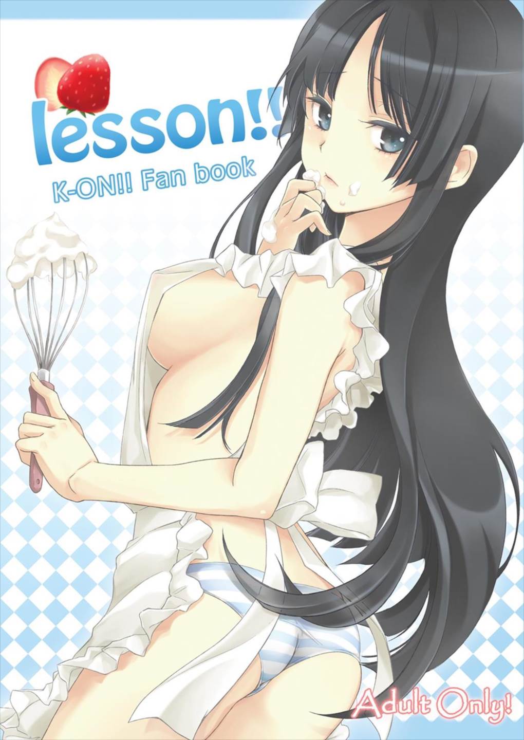 lesson!! 1ページ