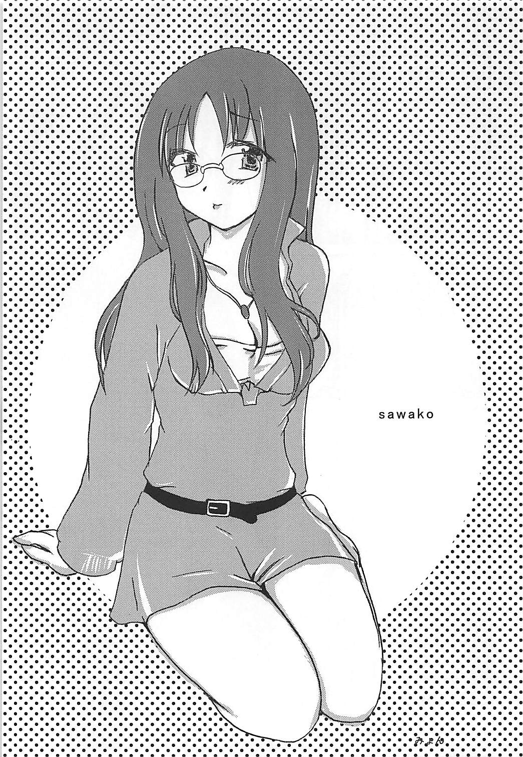 したからけいおんをみてみよう 18ページ