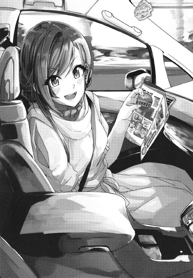2名様新婚温泉旅行記 2ページ