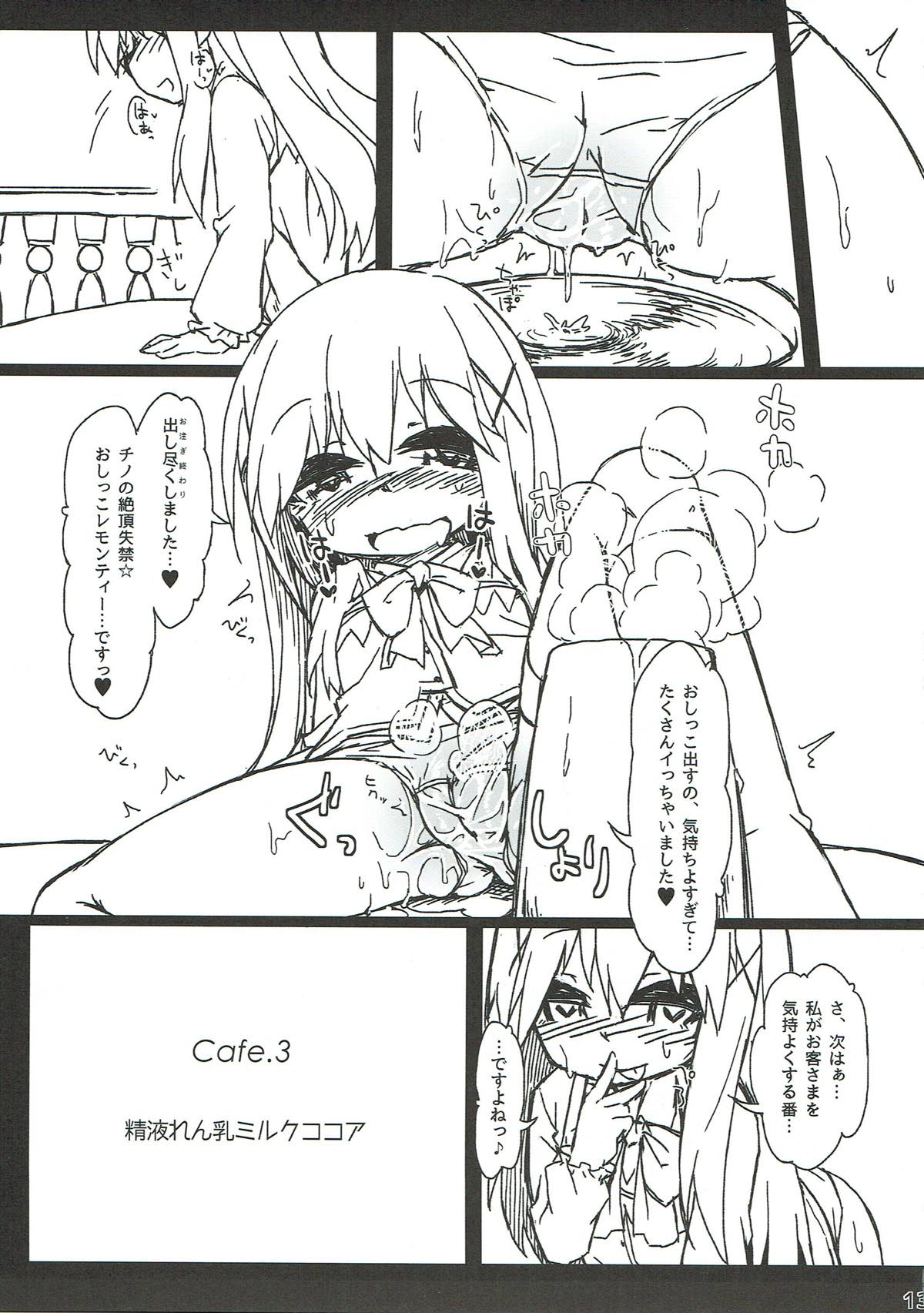 チノちゃんの精液練乳ミルクココア 14ページ
