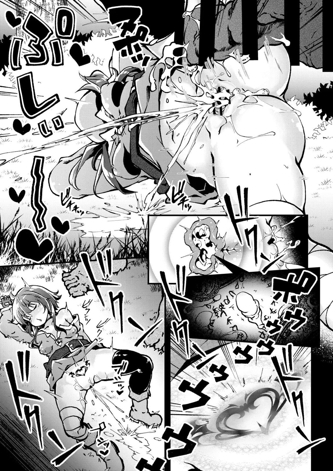 異種姦めぐみん～オーク編～ 10ページ