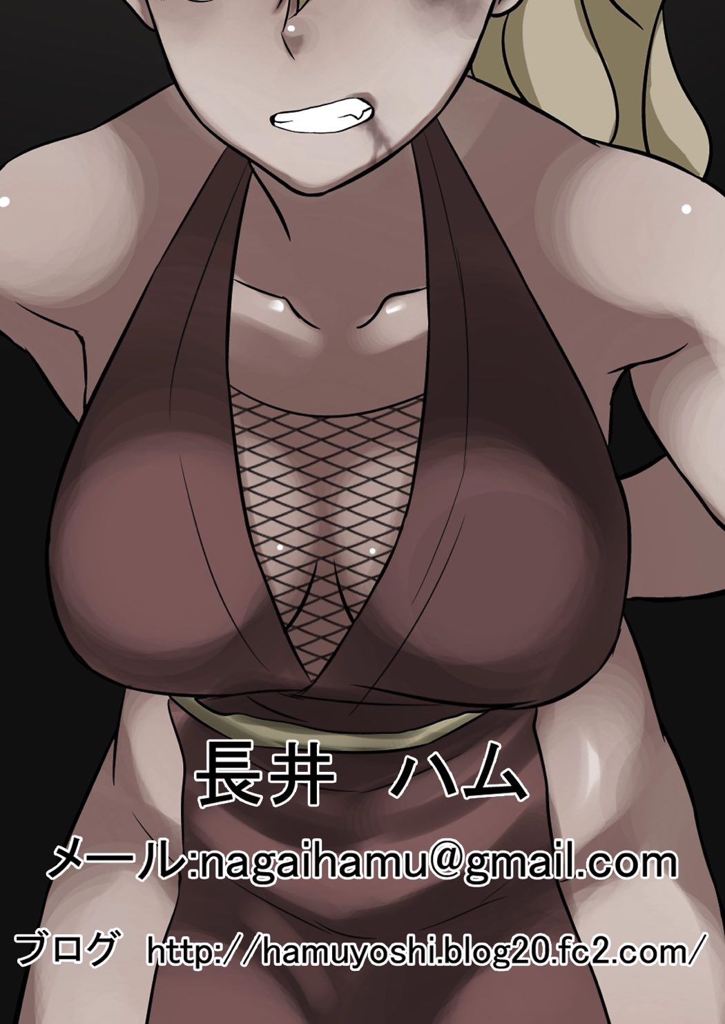 元ヤンくノ一徹底陵辱 21ページ