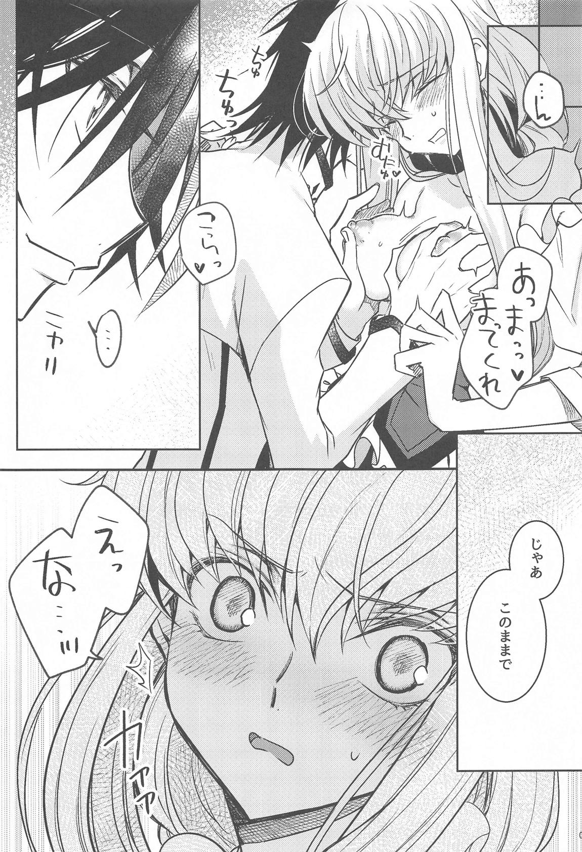 Make Some Noise RENEW 12ページ