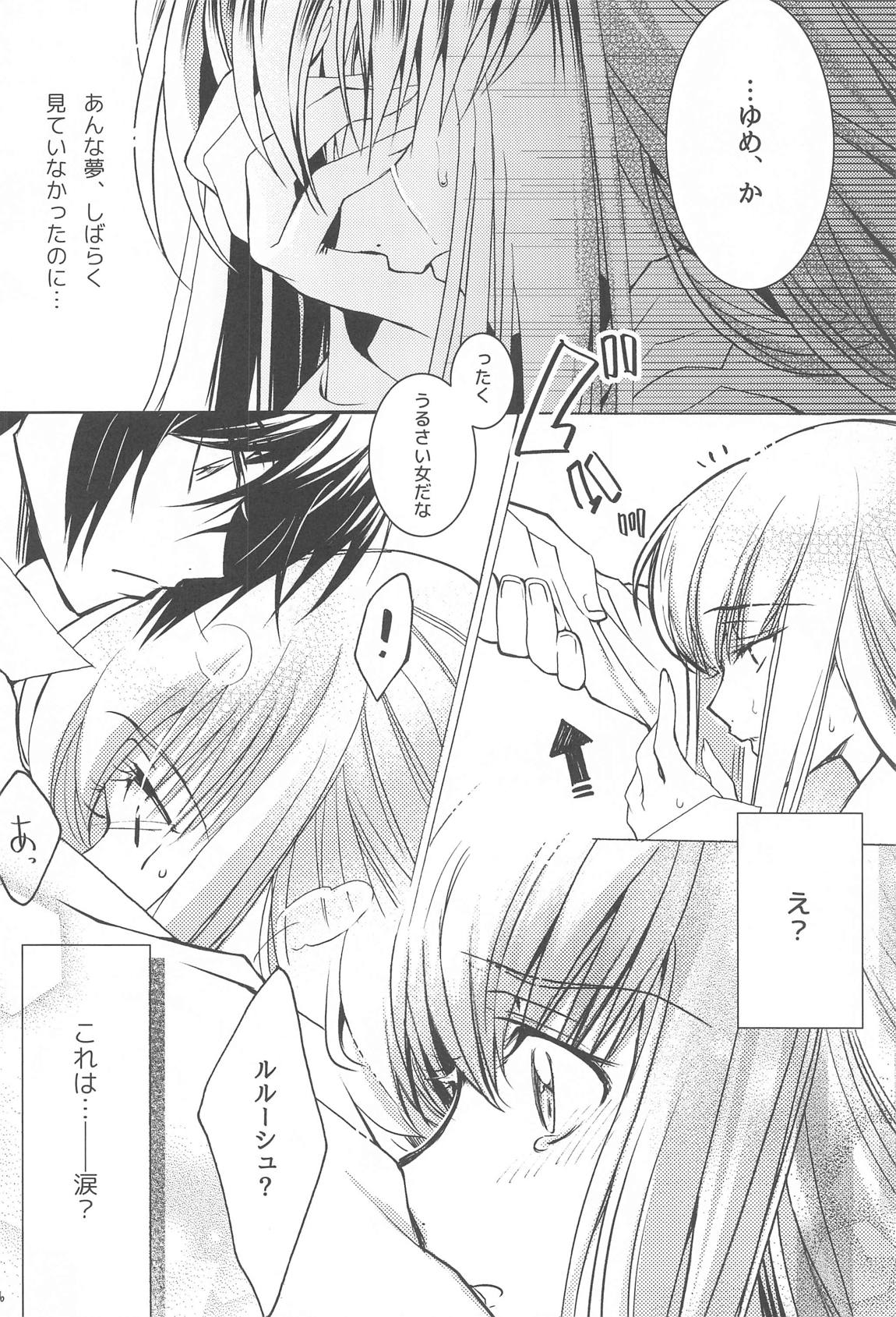 Make Some Noise RENEW 35ページ