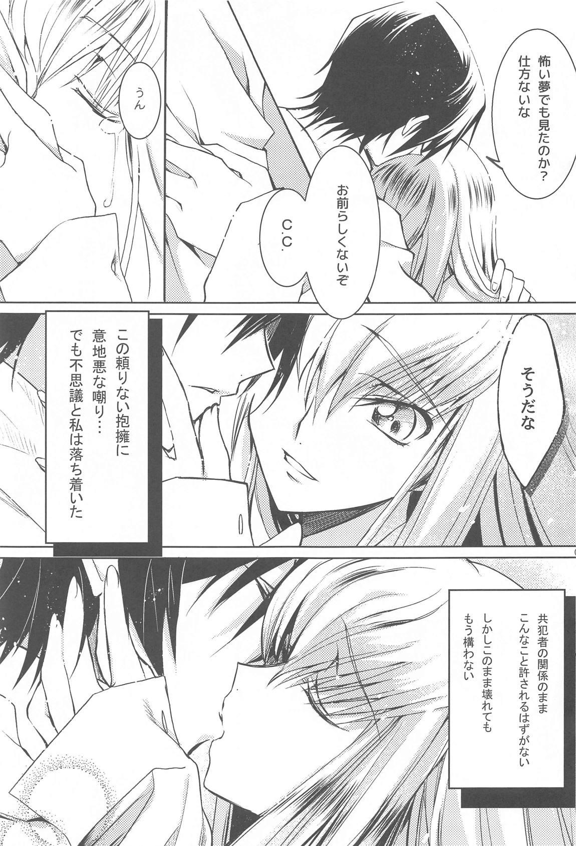 Make Some Noise RENEW 36ページ