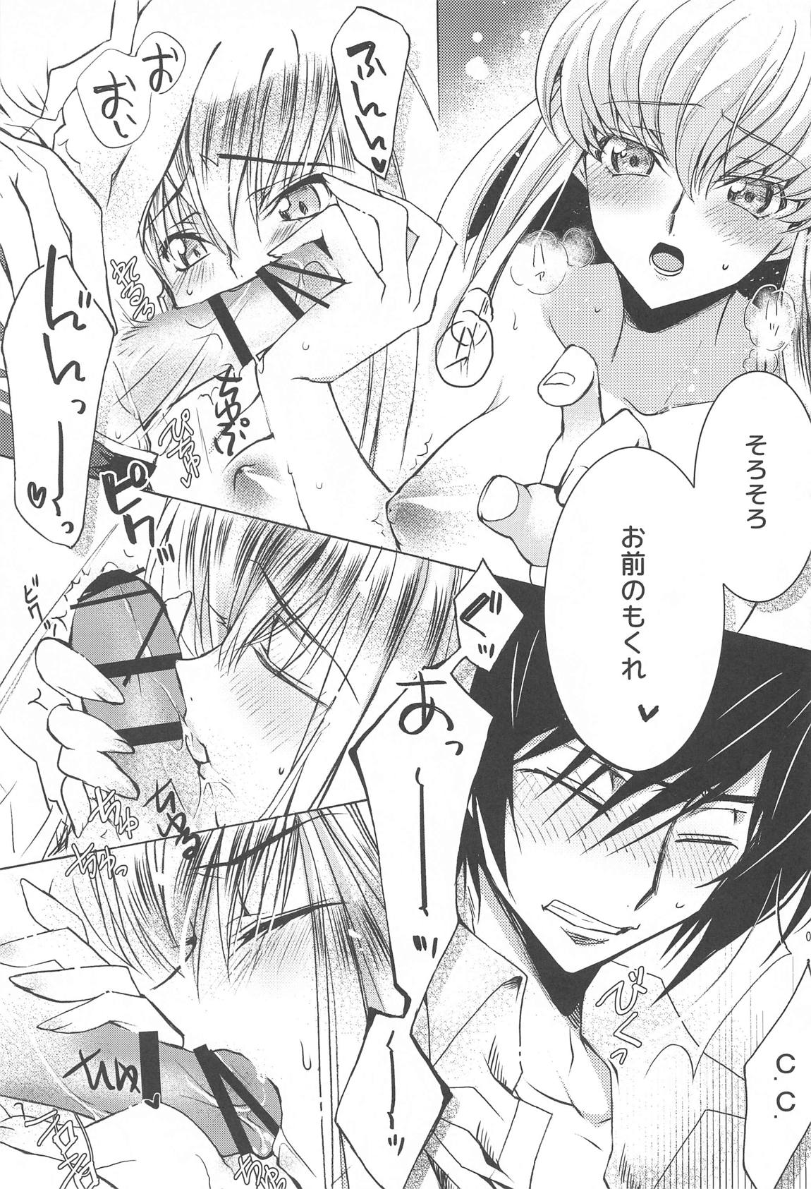 Make Some Noise RENEW 42ページ
