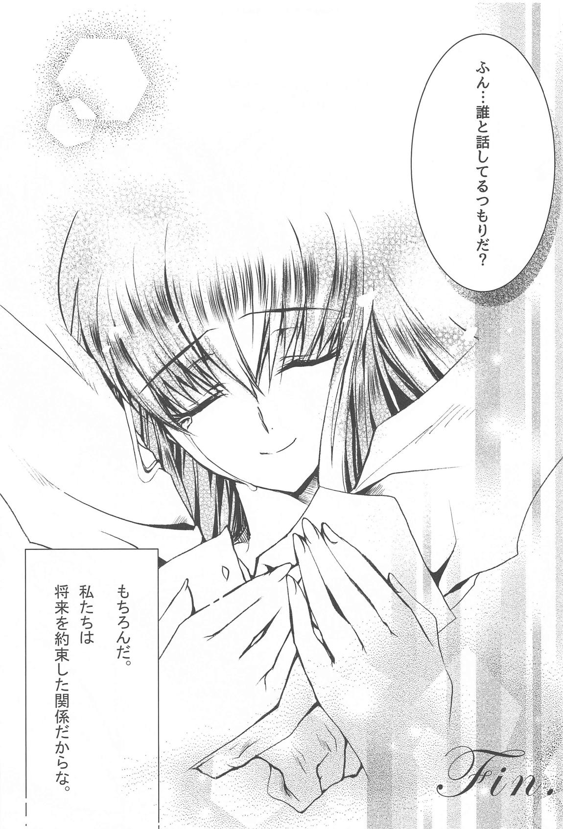 Make Some Noise RENEW 48ページ