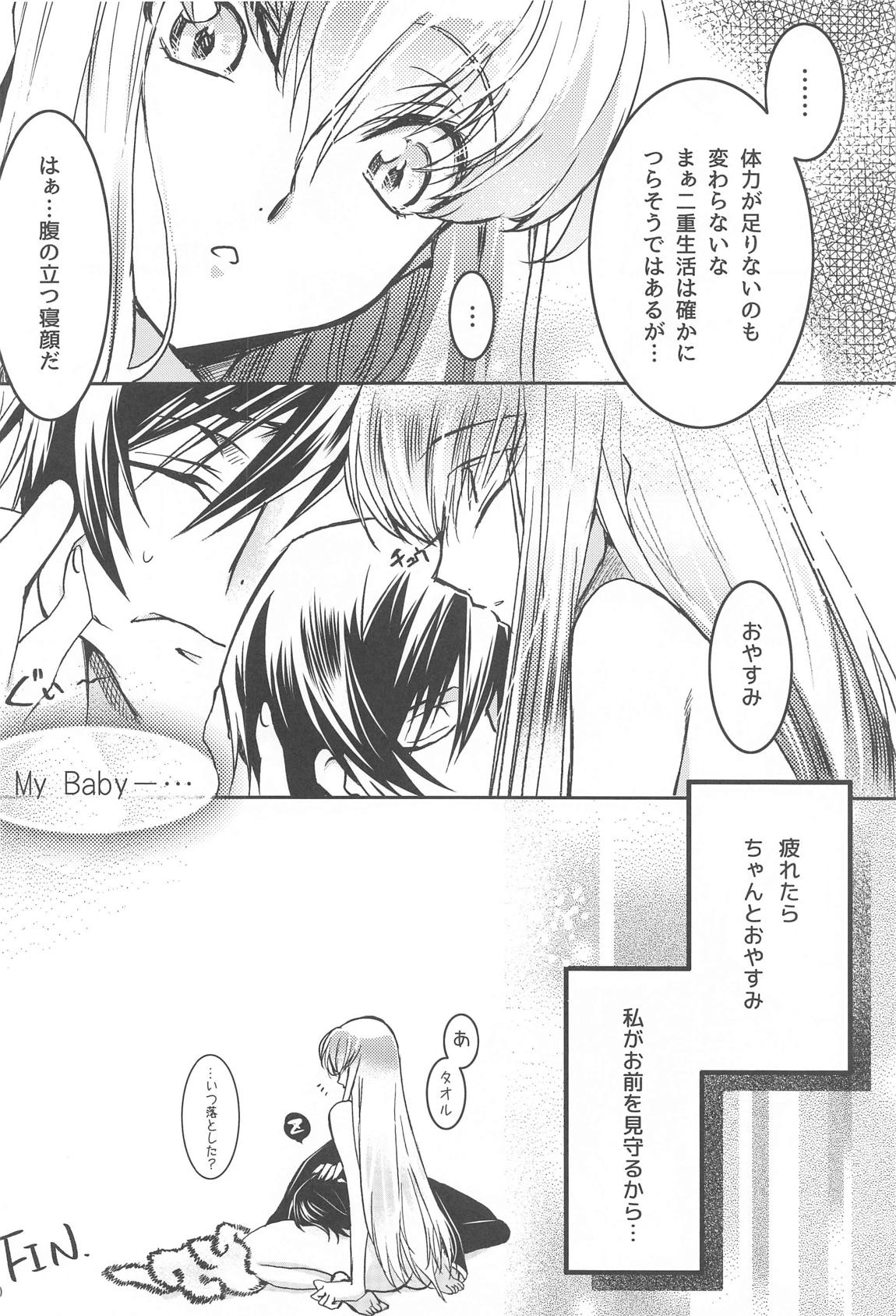 Make Some Noise RENEW 59ページ