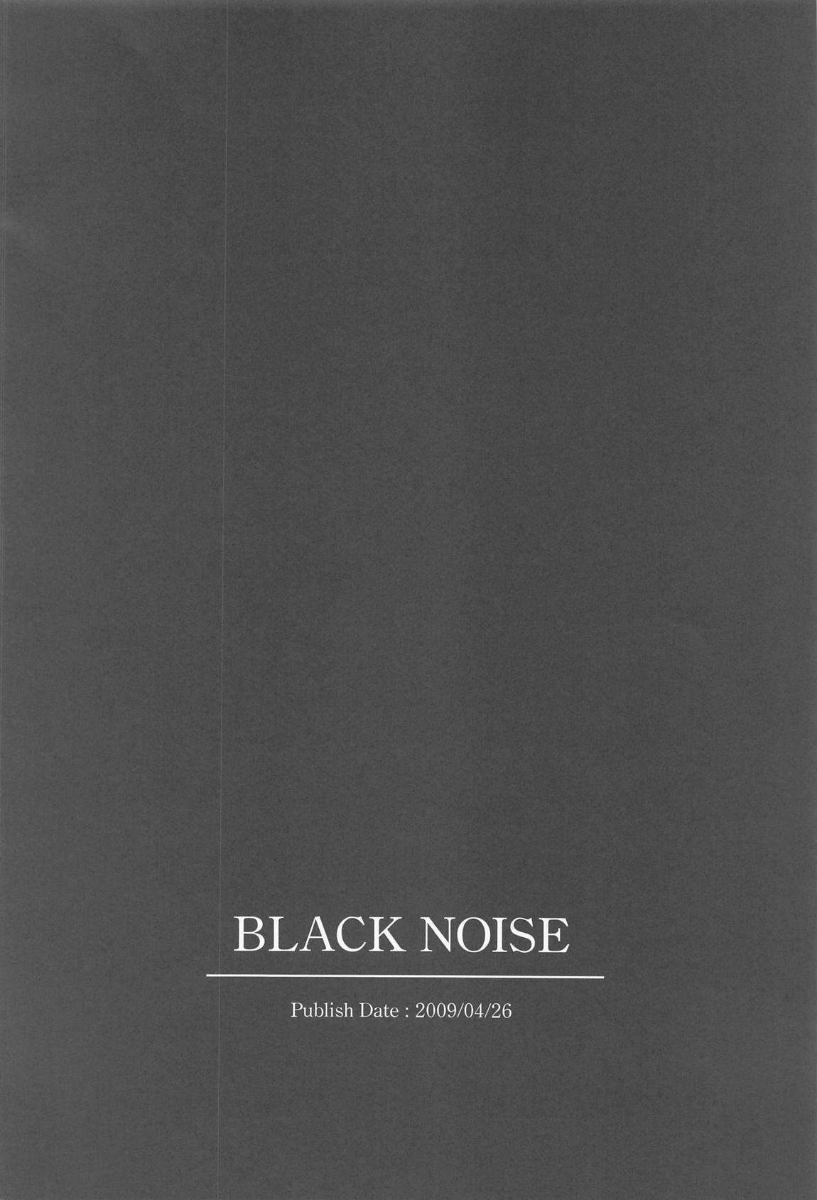 Make Some Noise RENEW 61ページ