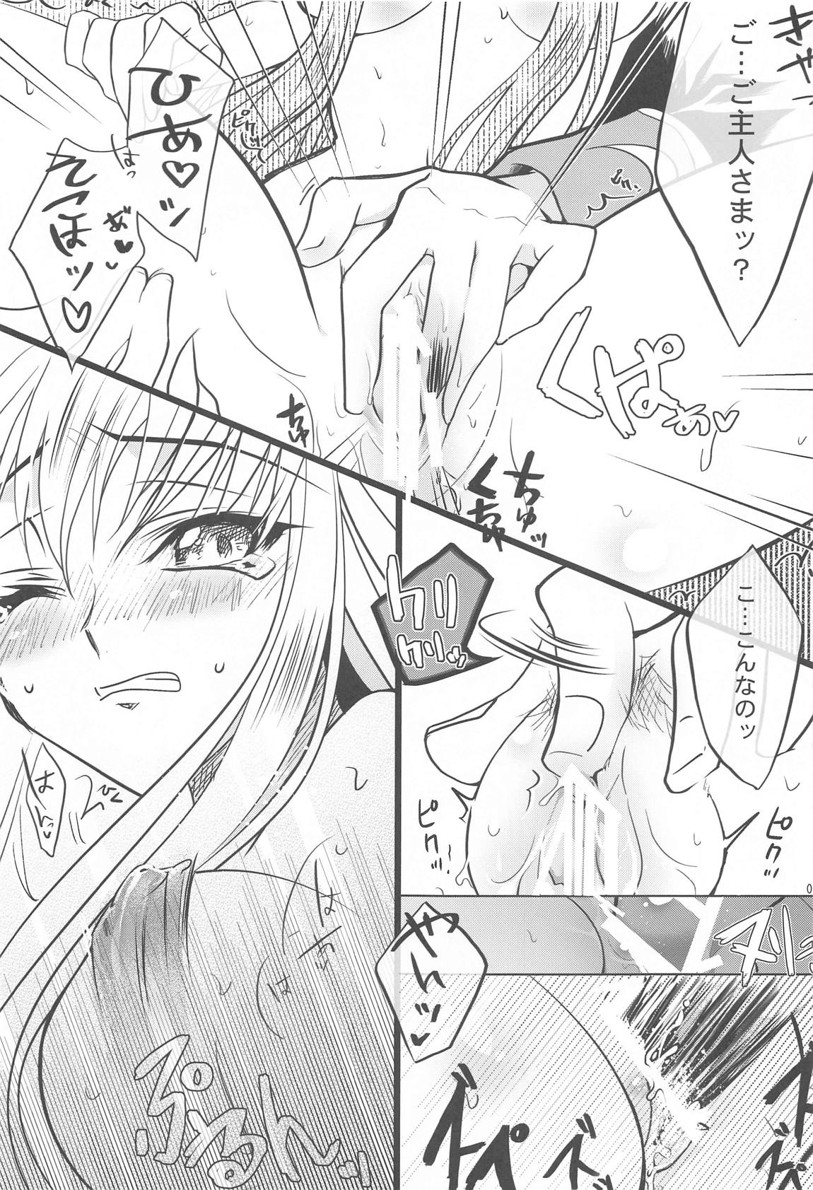 Make Some Noise RENEW 78ページ