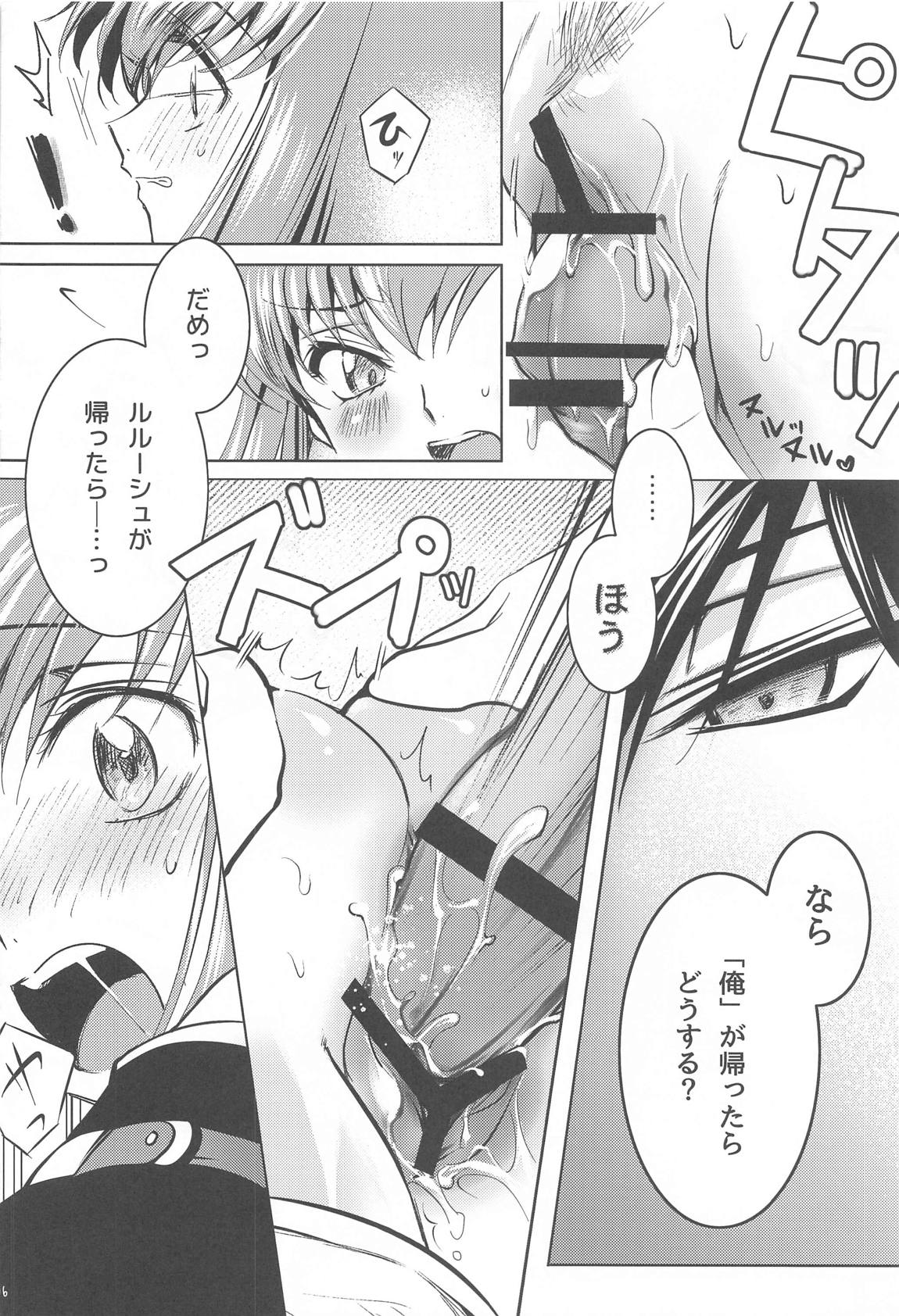 Make Some Noise RENEW 105ページ