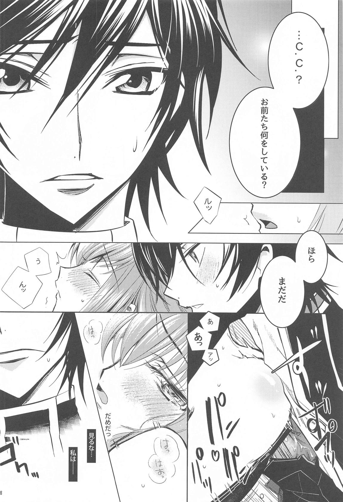 Make Some Noise RENEW 107ページ