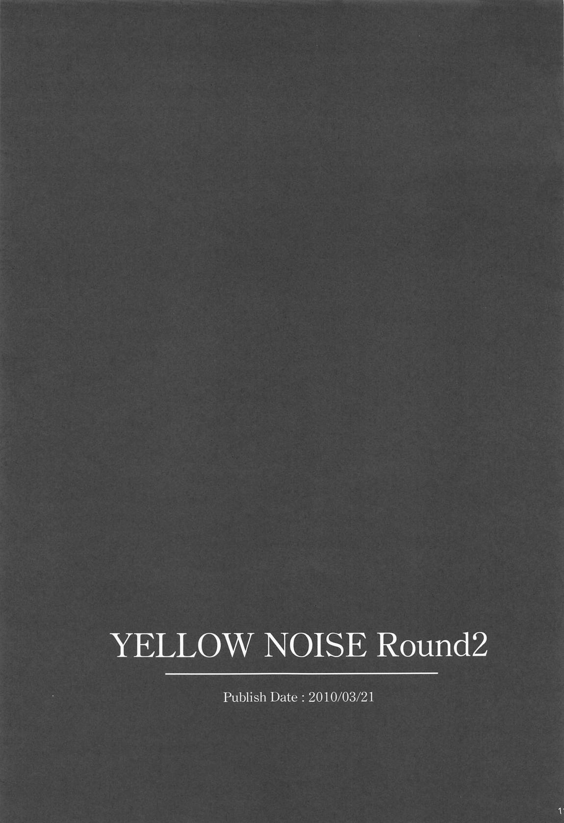 Make Some Noise RENEW 114ページ