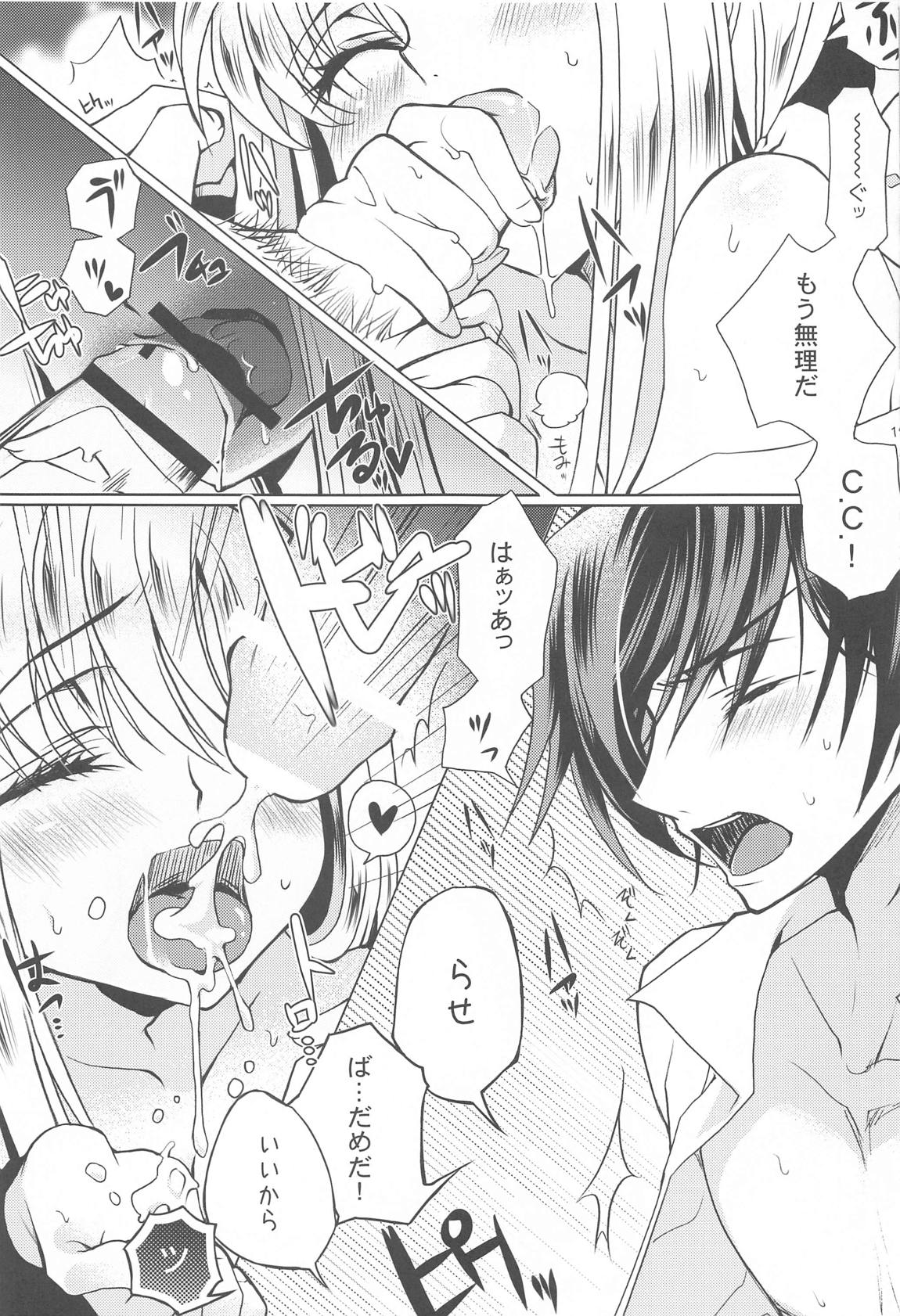 Make Some Noise RENEW 126ページ