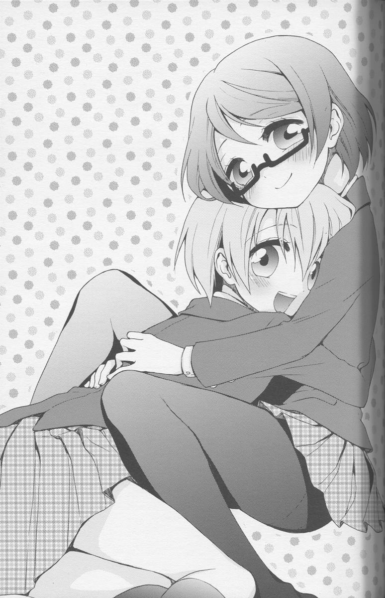 ぼくらぶっ！ 12ページ