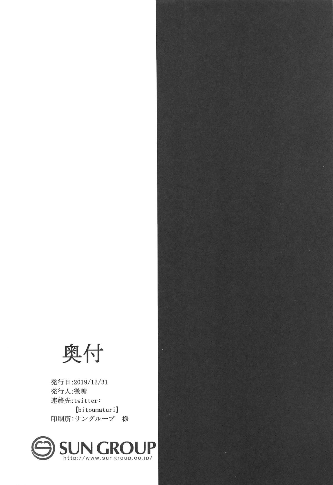 あびうりっ 17ページ