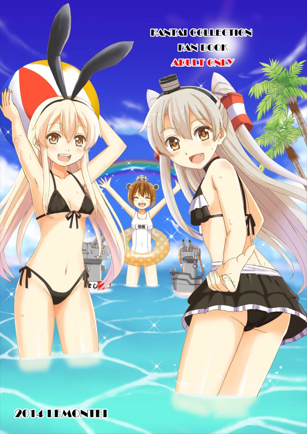 LOVE VACATION 30ページ