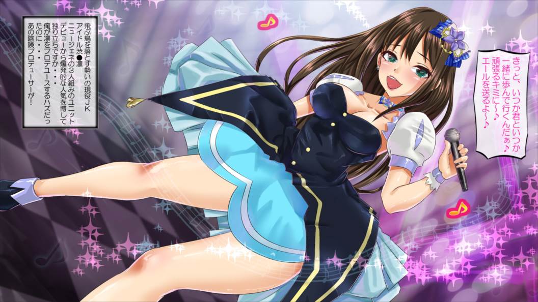 JKアイドル妊娠中渋●凛～変態教師のオナドール～ 3ページ