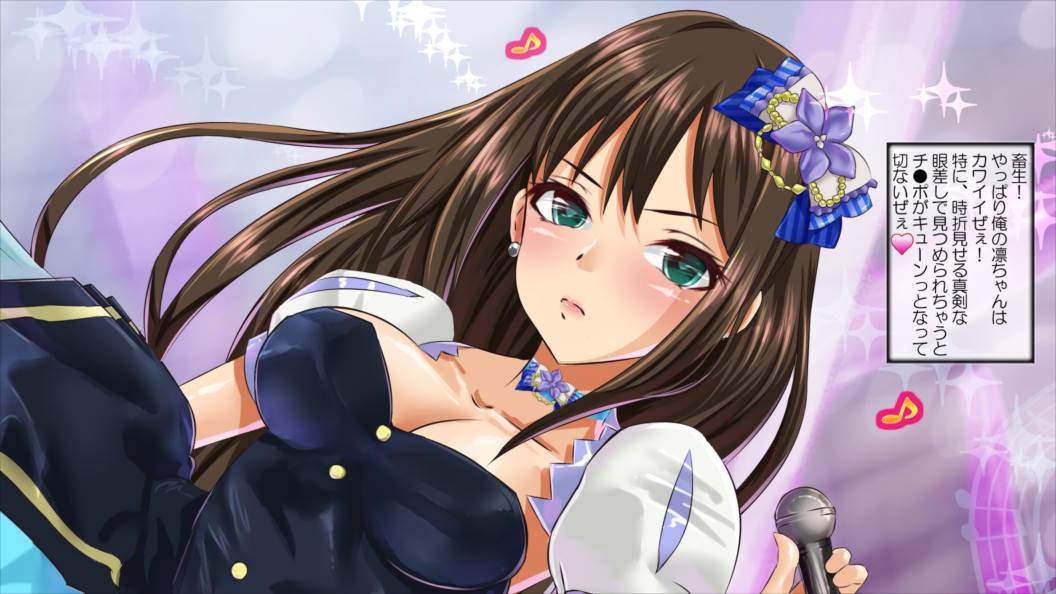 JKアイドル妊娠中渋●凛～変態教師のオナドール～ 4ページ