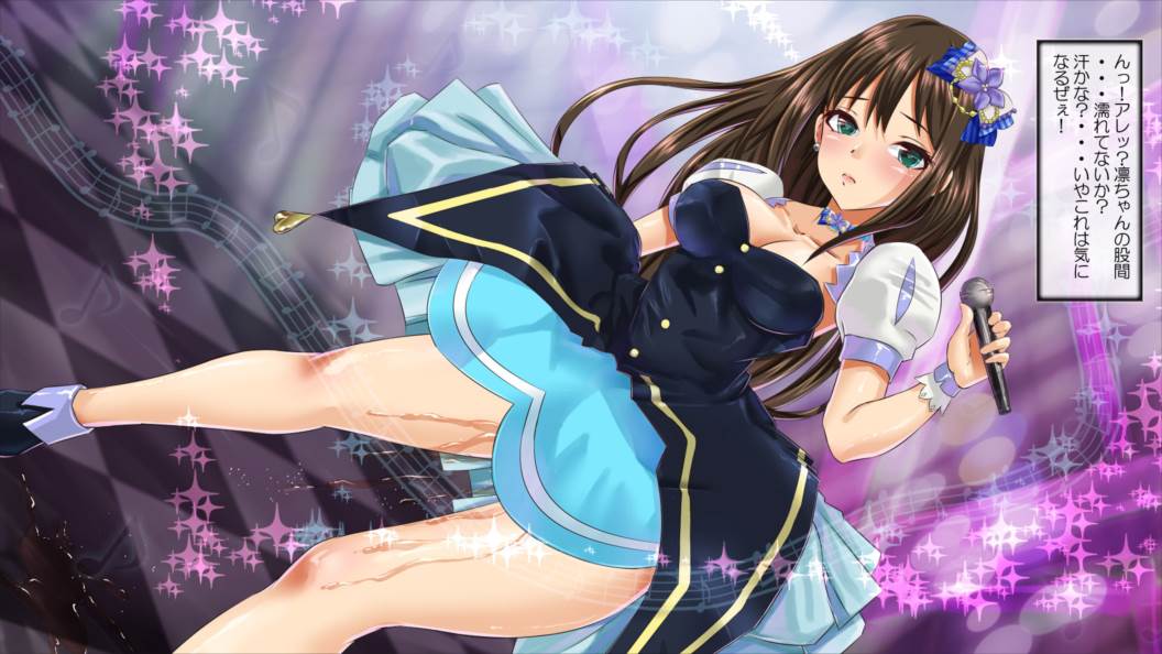 JKアイドル妊娠中渋●凛～変態教師のオナドール～ 6ページ