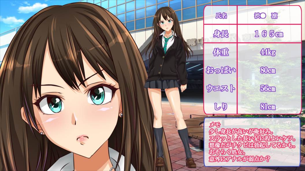 JKアイドル妊娠中渋●凛～変態教師のオナドール～ 13ページ