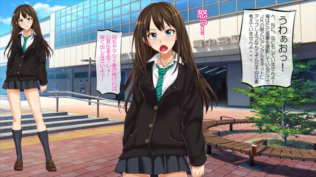 JKアイドル妊娠中渋●凛～変態教師のオナドール～ 15ページ