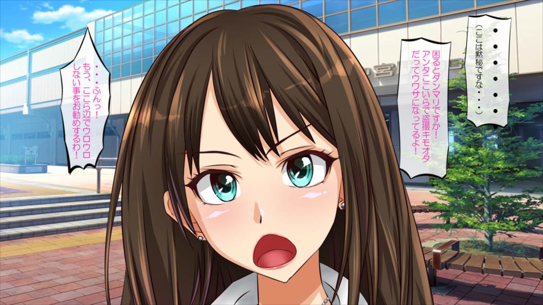 JKアイドル妊娠中渋●凛～変態教師のオナドール～ 16ページ
