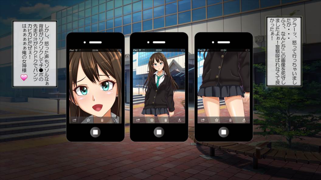 JKアイドル妊娠中渋●凛～変態教師のオナドール～ 17ページ