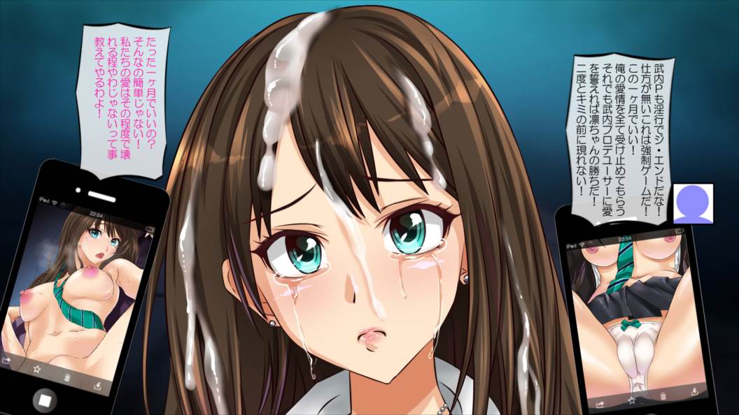 JKアイドル妊娠中渋●凛～変態教師のオナドール～ 59ページ