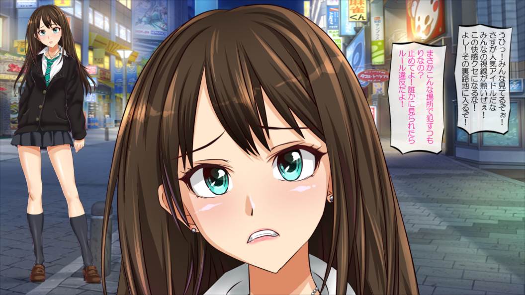 JKアイドル妊娠中渋●凛～変態教師のオナドール～ 62ページ