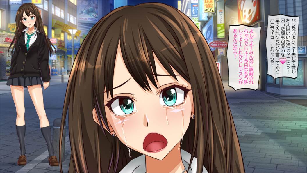 JKアイドル妊娠中渋●凛～変態教師のオナドール～ 63ページ