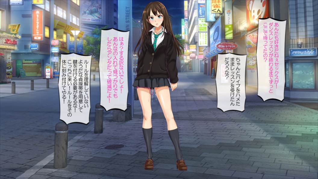 JKアイドル妊娠中渋●凛～変態教師のオナドール～ 124ページ