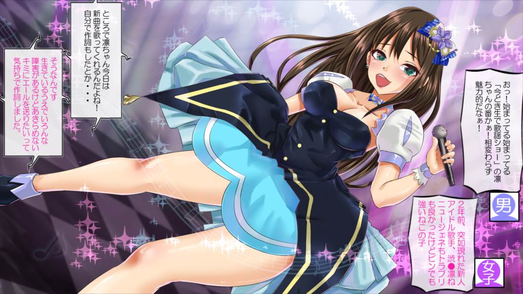 JKアイドル妊娠中渋●凛～変態教師のオナドール～ 139ページ