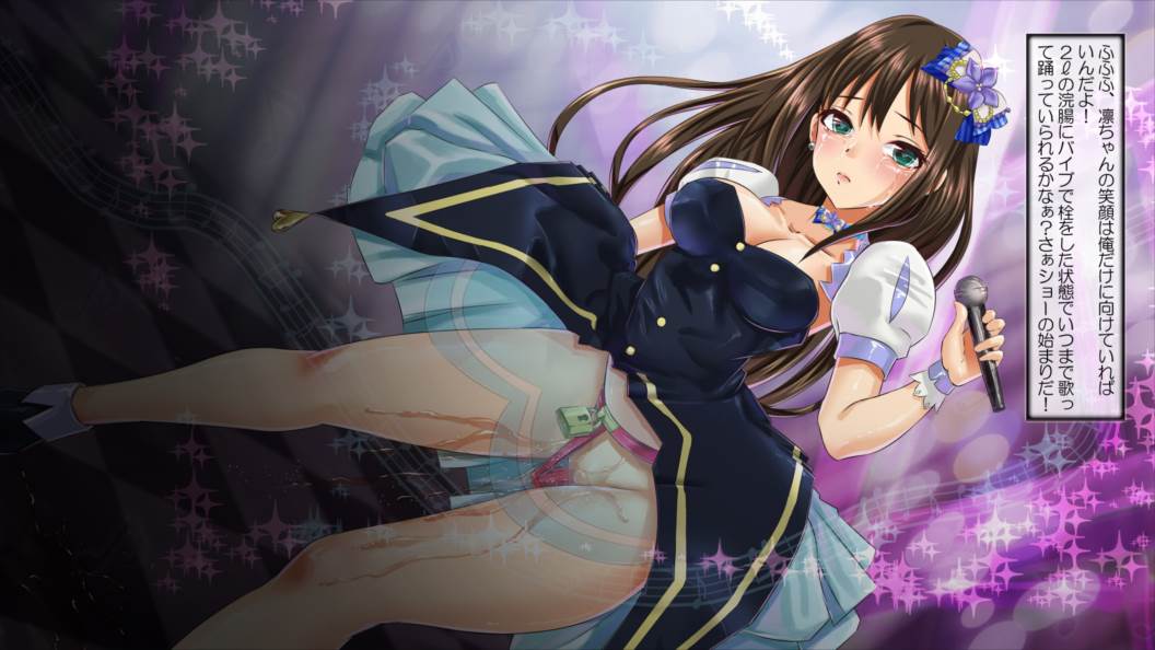 JKアイドル妊娠中渋●凛～変態教師のオナドール～ 142ページ