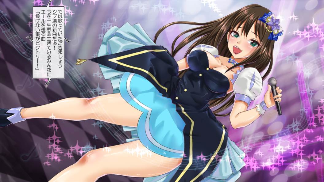 JKアイドル妊娠中渋●凛～変態教師のオナドール～ 143ページ