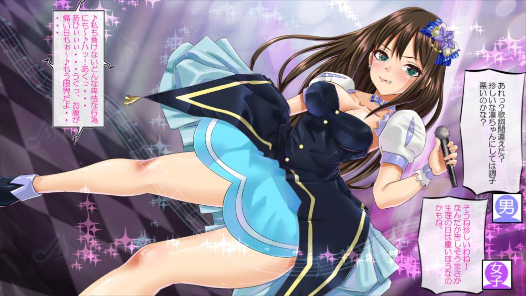 JKアイドル妊娠中渋●凛～変態教師のオナドール～ 145ページ