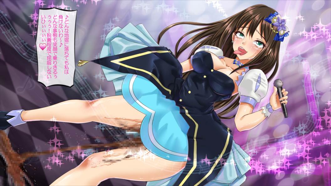 JKアイドル妊娠中渋●凛～変態教師のオナドール～ 150ページ