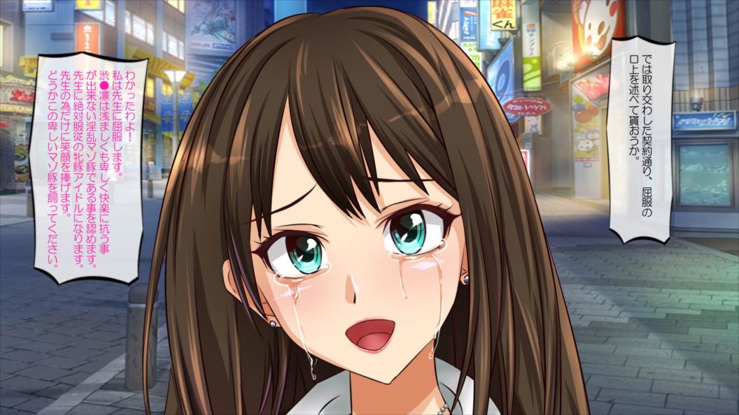 JKアイドル妊娠中渋●凛～変態教師のオナドール～ 156ページ