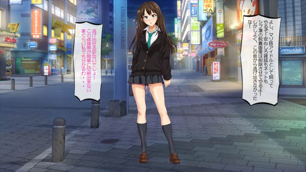 JKアイドル妊娠中渋●凛～変態教師のオナドール～ 157ページ