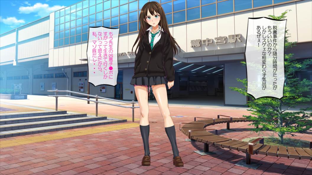 JKアイドル妊娠中渋●凛～変態教師のオナドール～ 159ページ